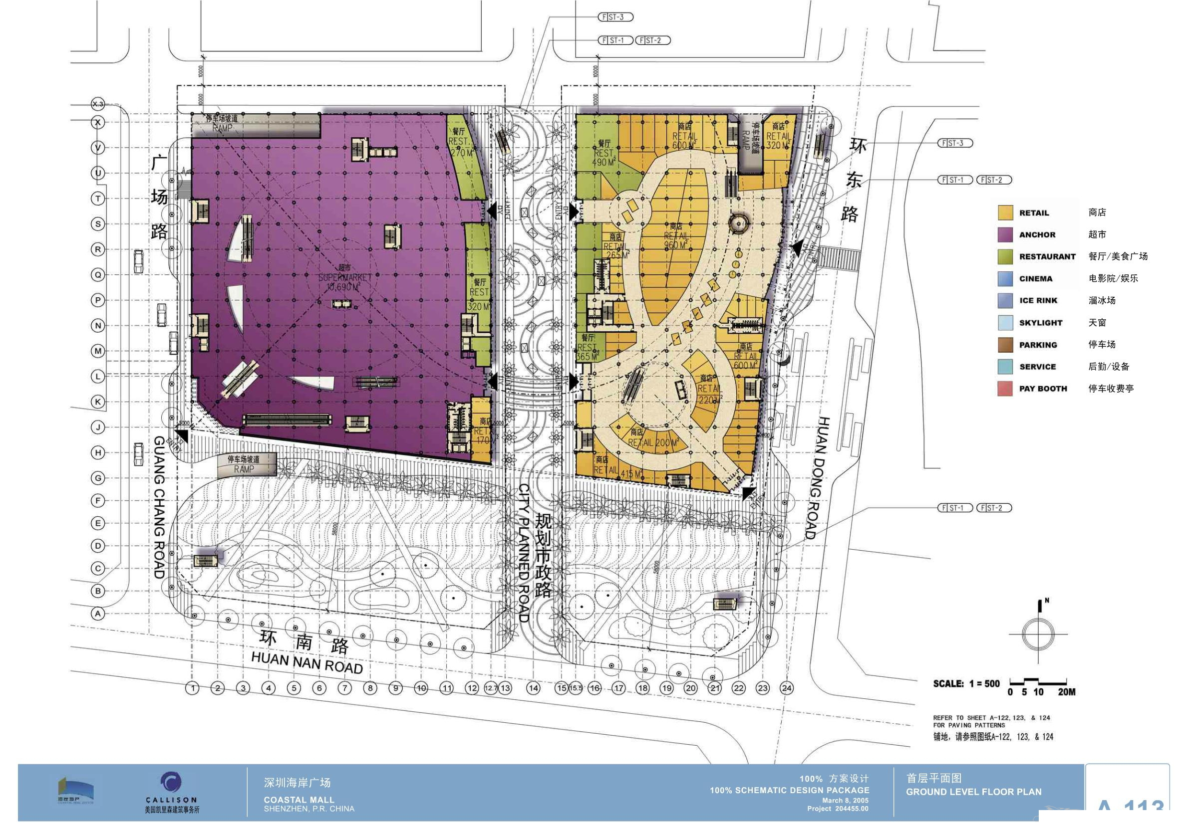 CALLISON   深圳海岸城购物中心100%方案设计-11