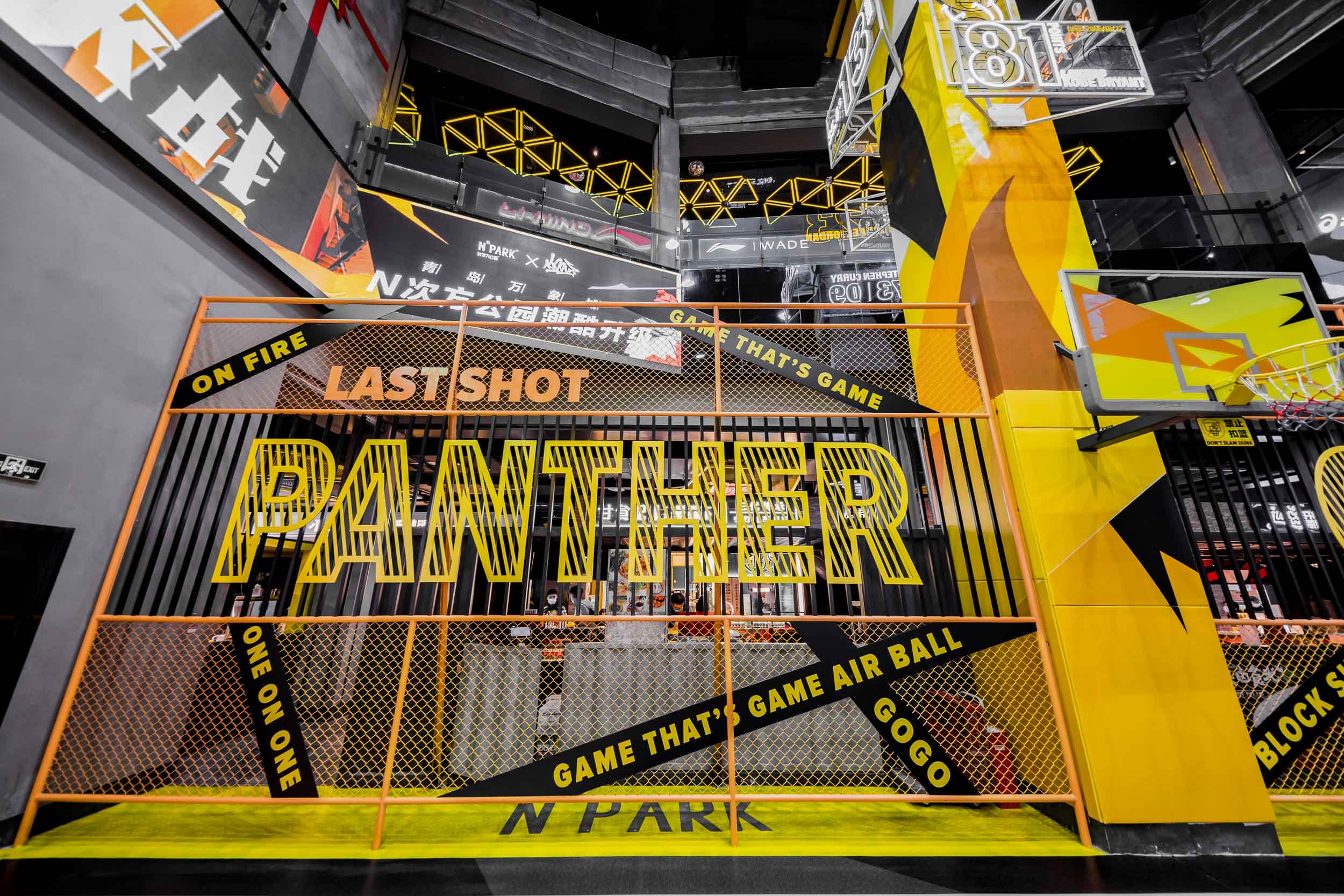 青岛万象城《黑豹主场》球场升级改造丨中国青岛丨Geamark 集客-34