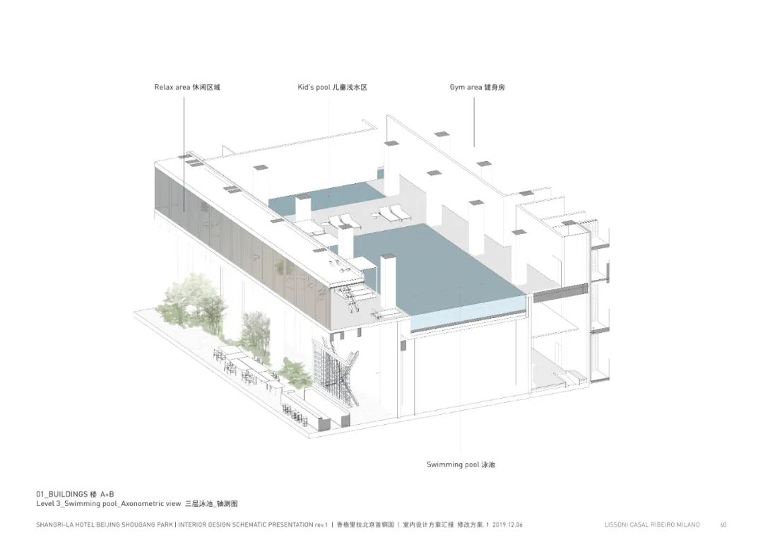 百年电厂变身香格里拉酒店丨中国北京丨Piero Lissoni-70