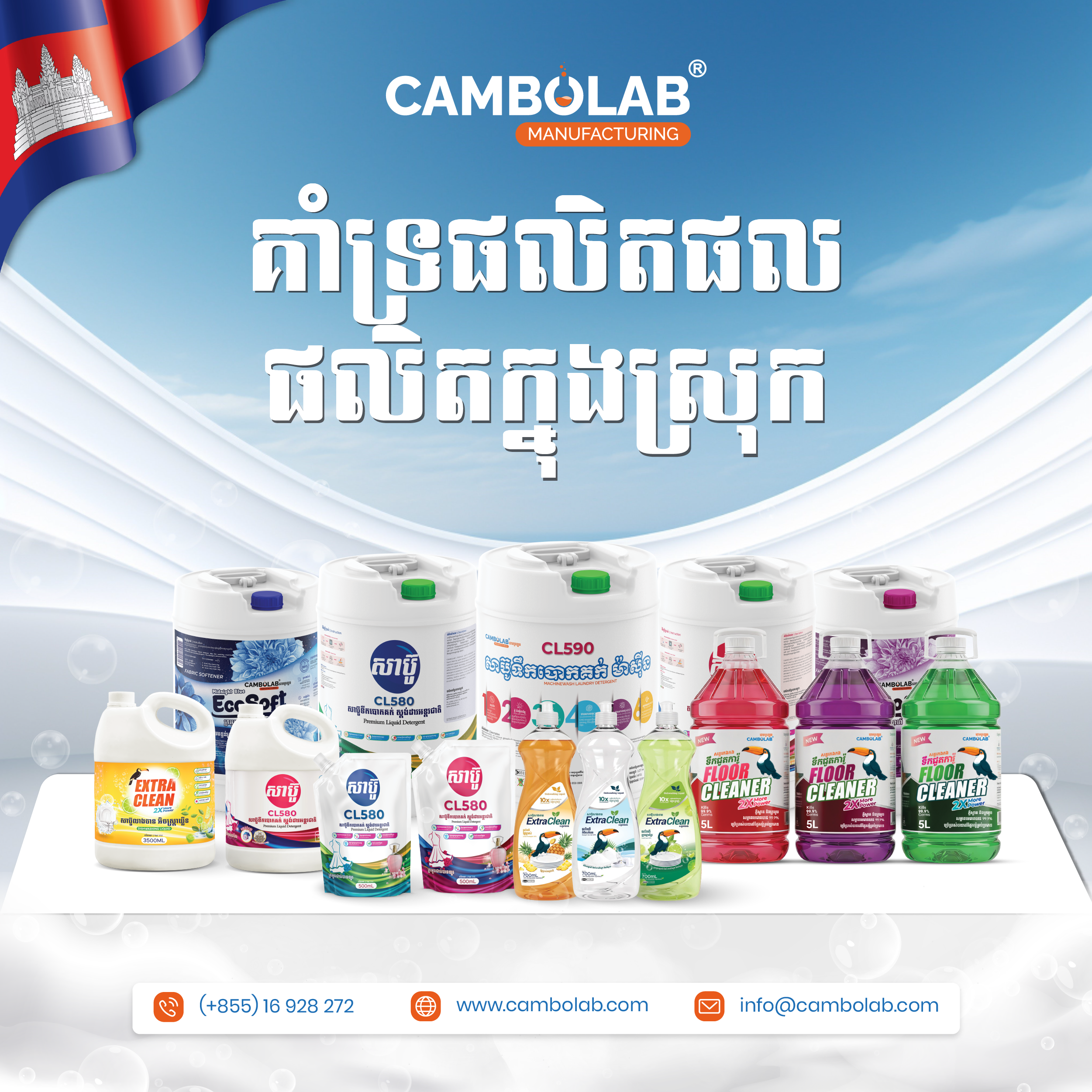 Cambolab PhnomPenh-4