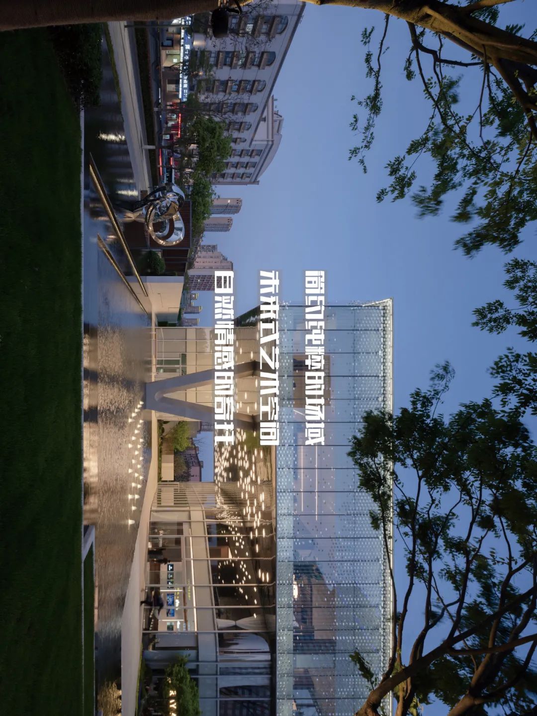 宁波三里江印丨中国宁波丨LAURENT 罗朗景观-6