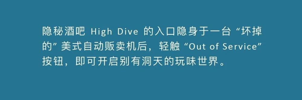 SLD梁志天 | 香港尖沙咀金普顿酒店天际池畔酒吧-13