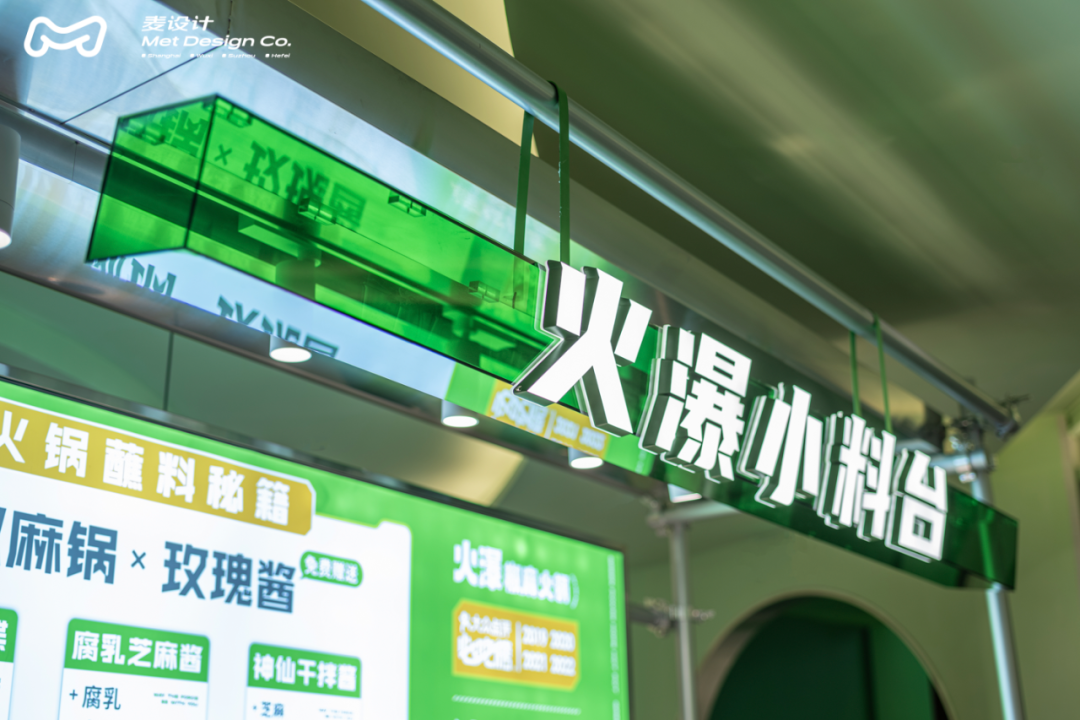 火瀑椒麻火锅恒隆店 · 年轻化高级感空间设计丨中国武汉丨麦设计-38