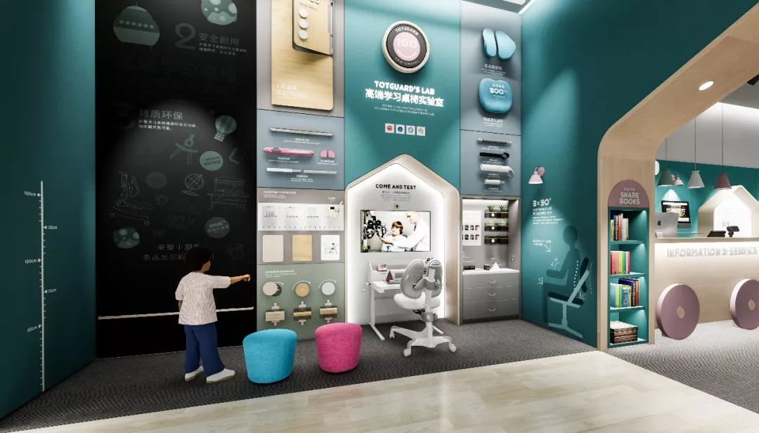 从护童1.1米高度出发，我们为孩子设计了一个玩起来的儿童用品店-56