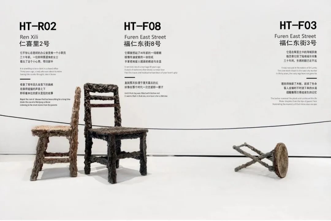 旧家具的新生丨中国深圳丨5+2.studio-21