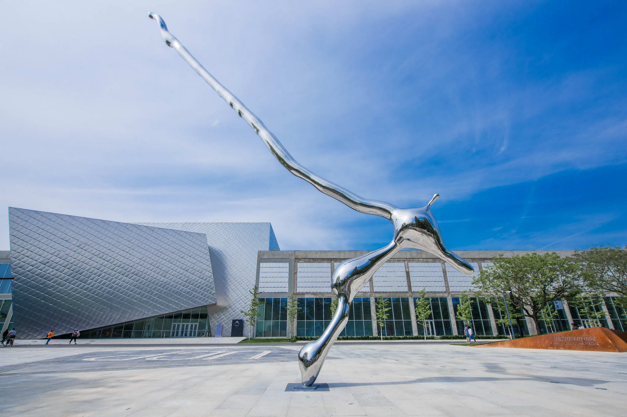 北京 UCP 恒通国际创新园 | 大工业遗存活化利用的典范-5