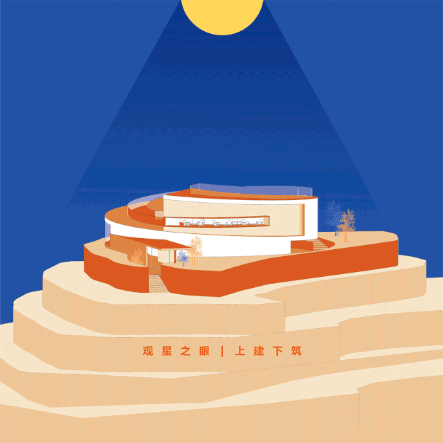 观星之眼 | 自然与设计的完美融合-12