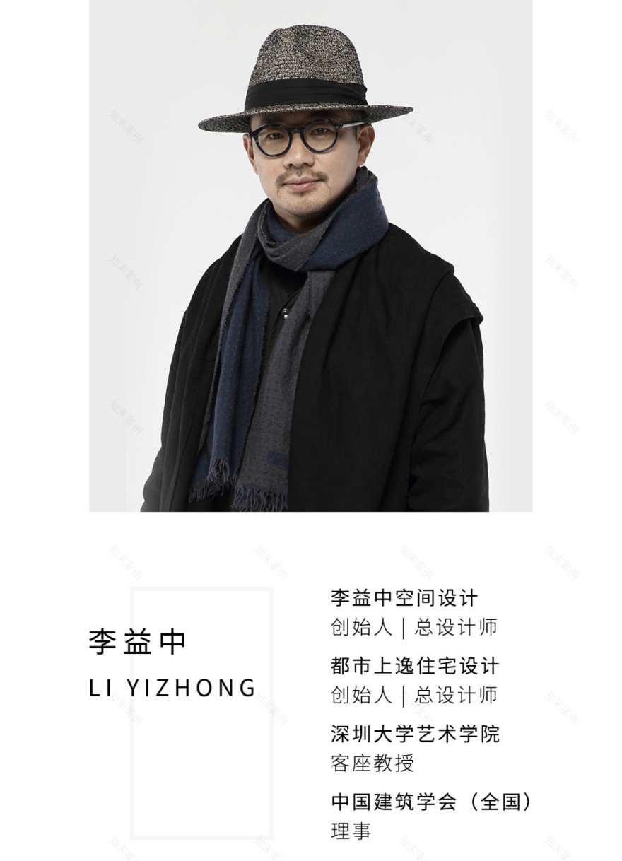 抒写东方雅韵意境 李益中空间设计-38