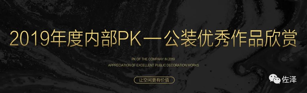 闽海石化办公室设计-92