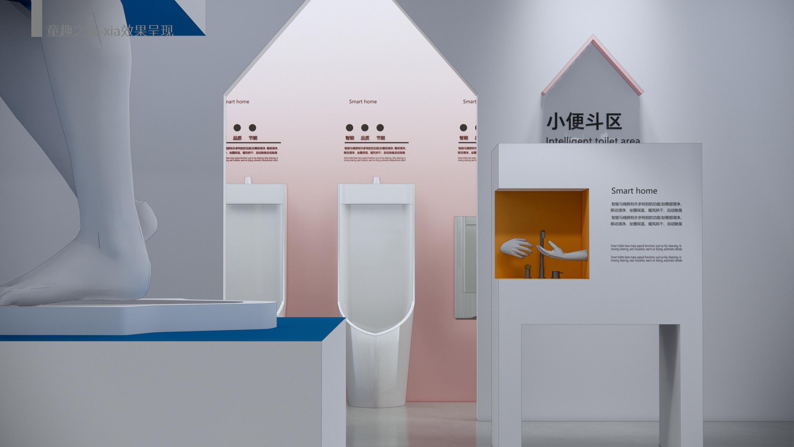 《DOLO 卫浴品牌分享馆》-44