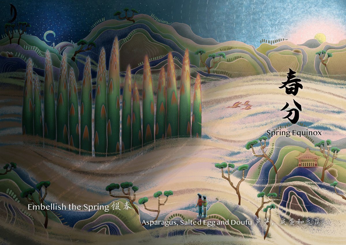 月球餐厅丨Sò Studio-2