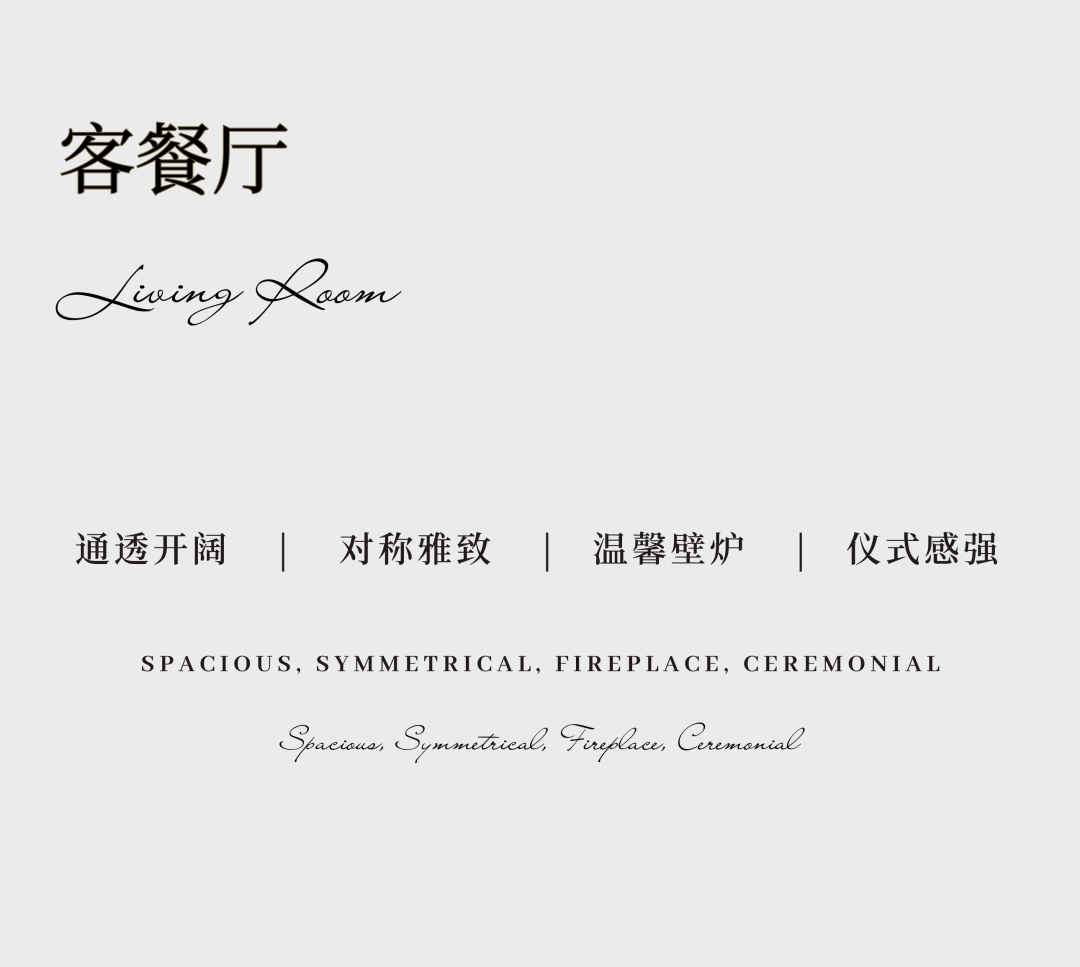 新世界 · 杭州之门：杭州封面之作，奢雅人居新标杆-29