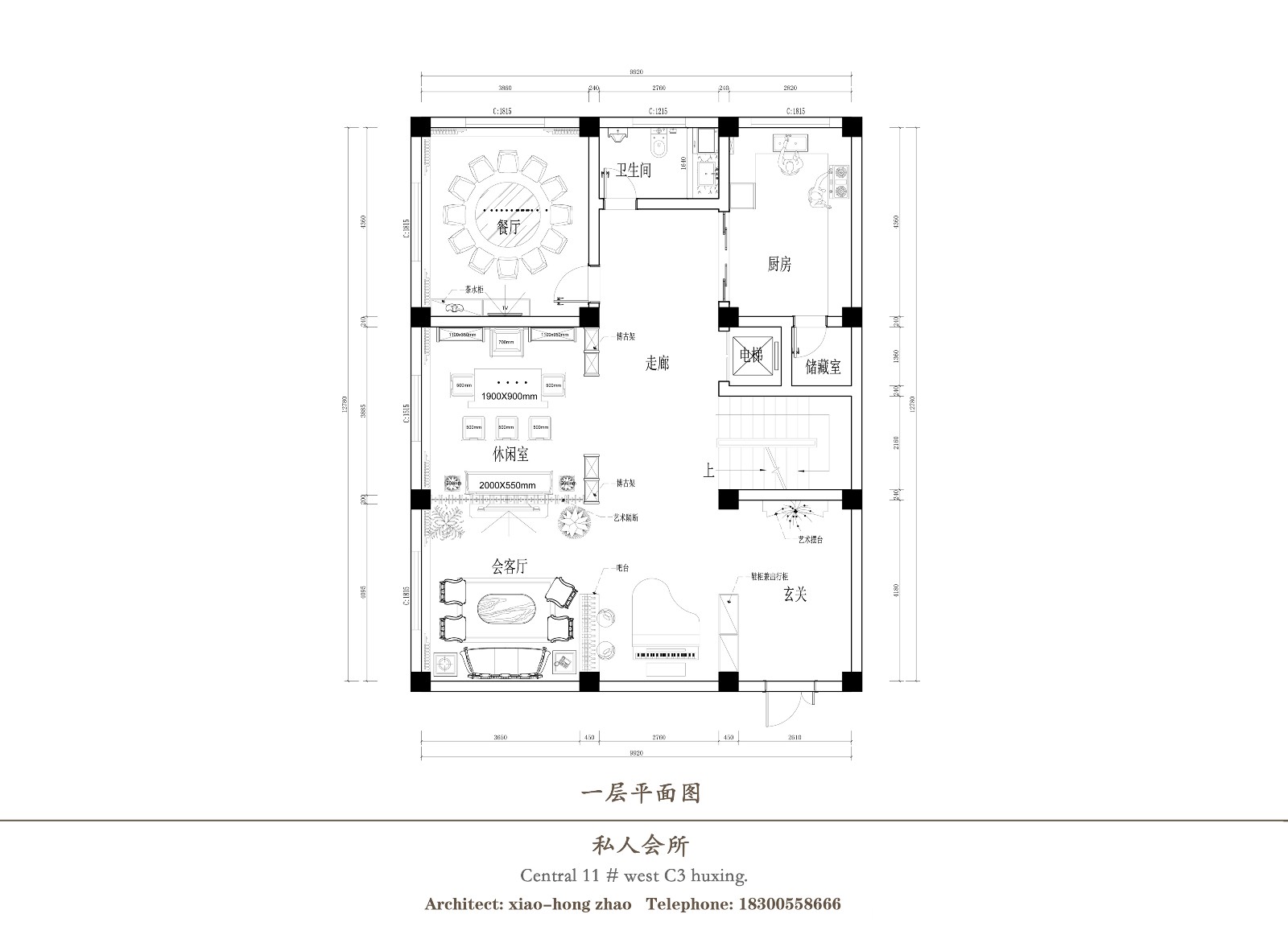 三层私人住宅-6