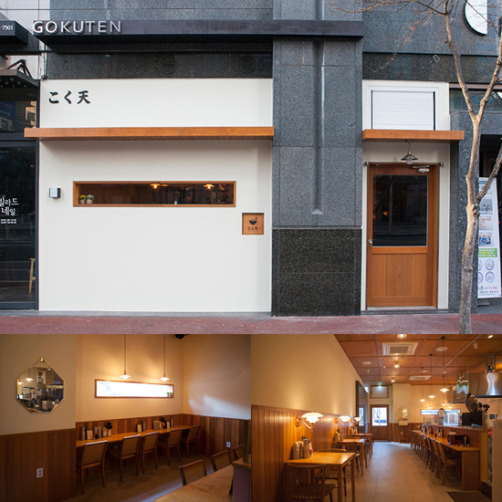 极简 23 平韩式餐厅设计，木质空间展现温馨魅力-1