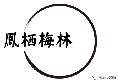 无锡融创文华六星酒店-13