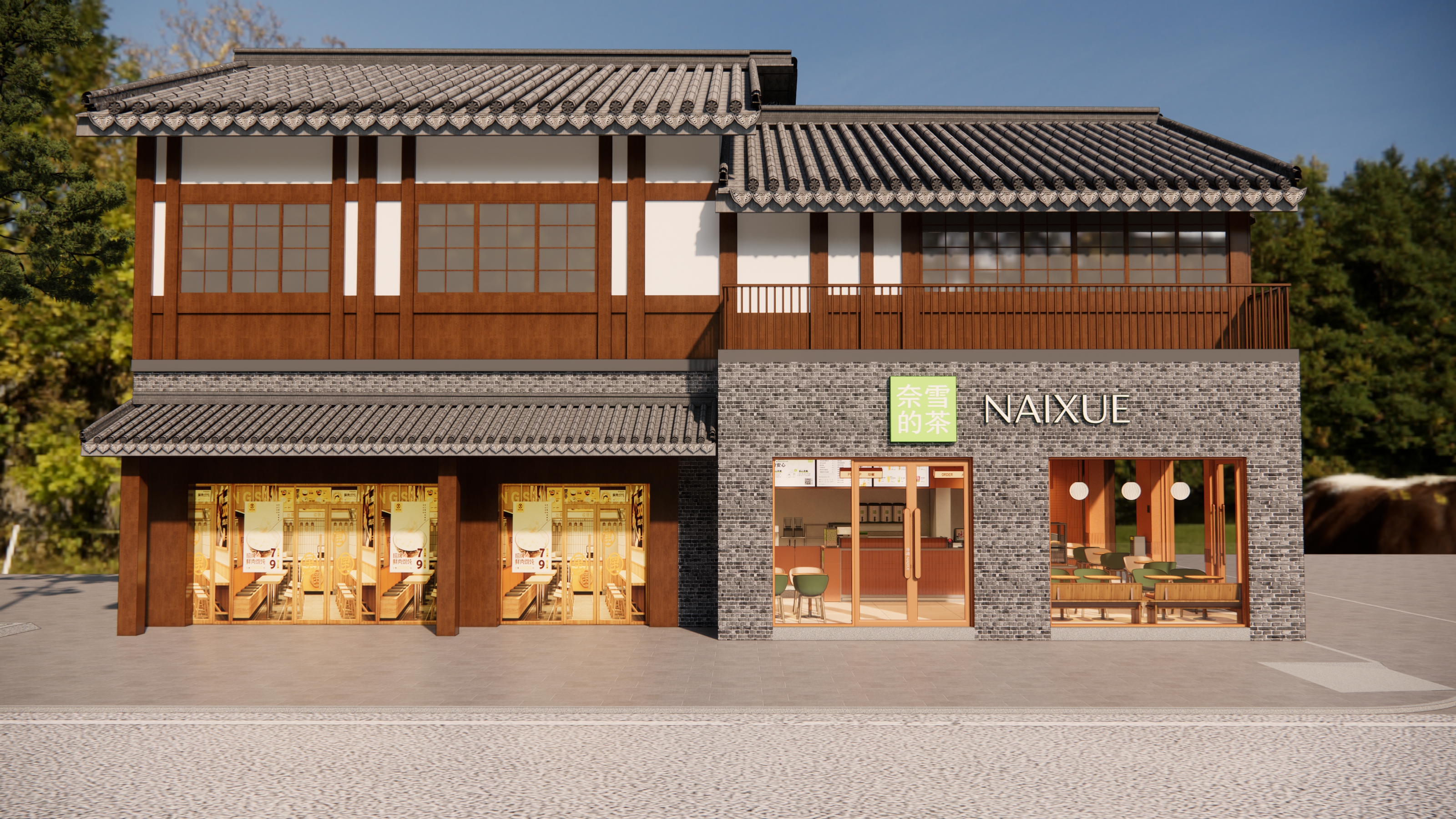 奈雪的茶——成都邛崃文脉坊店-1