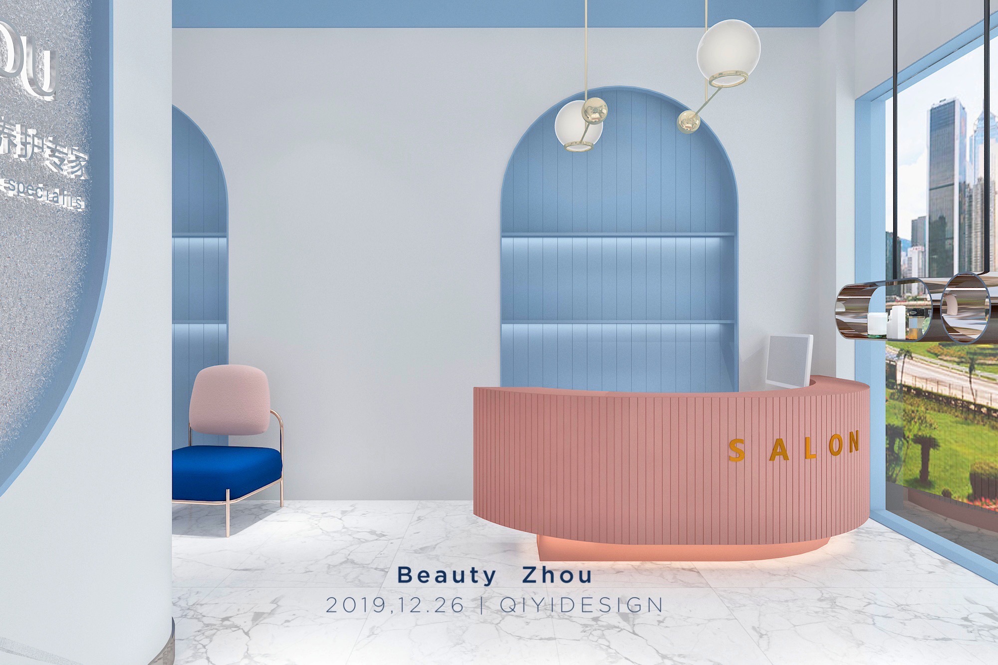 坐落于四线城市繁华地段的皮肤管理中心                     -3