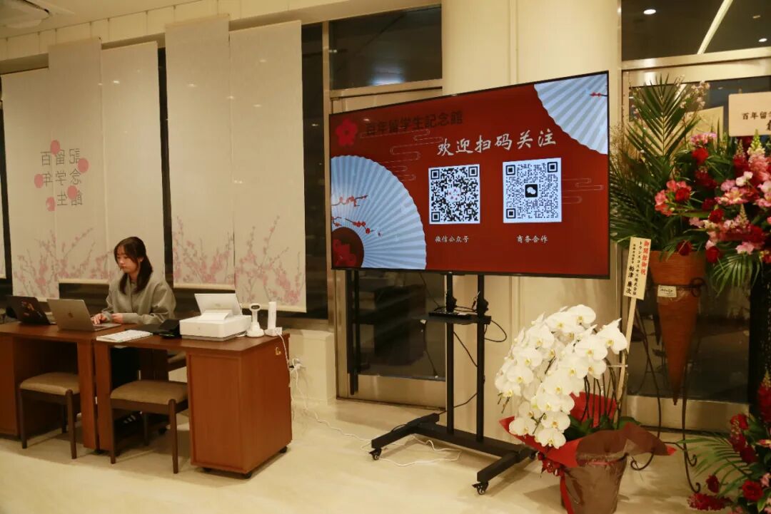 乃村案例丨百年留学生纪念馆在日本东京正式开馆-38