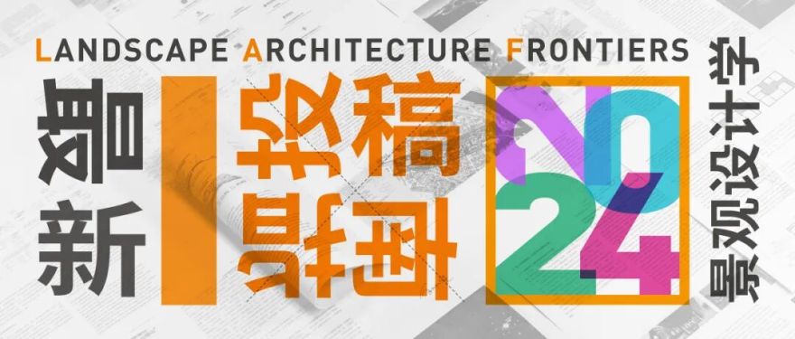 LAF设计实践收录|深圳市东湖公园郊野徒步径与自然教育径营建实践与反思-39