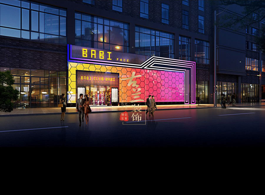 成都酒吧装修设计成都专业酒吧设计公司成都芭比菲斯酒吧-7