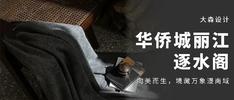 龙湖集团·深圳光明御湖境项目丨中国深圳丨DAS 大森设计-138