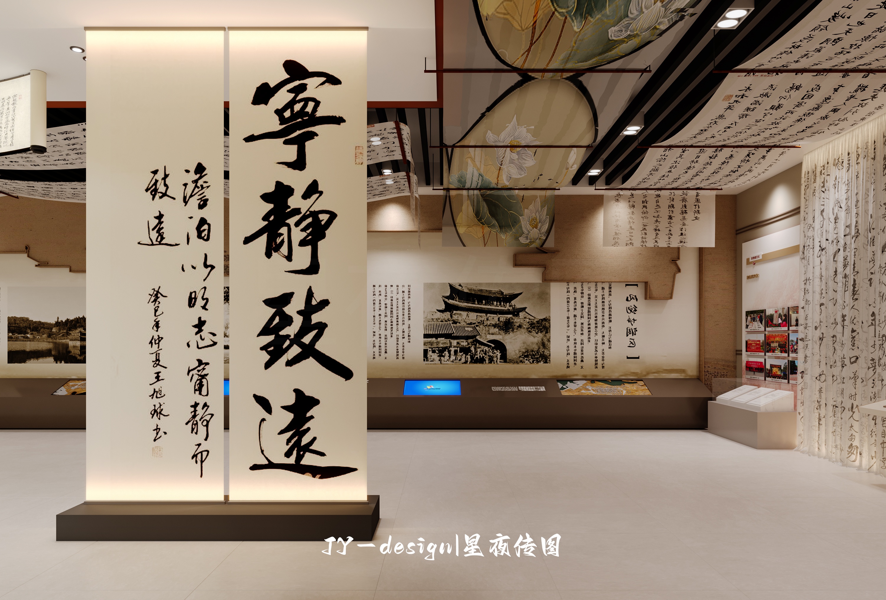 文化展厅 · 可触摸的时间档案馆-10