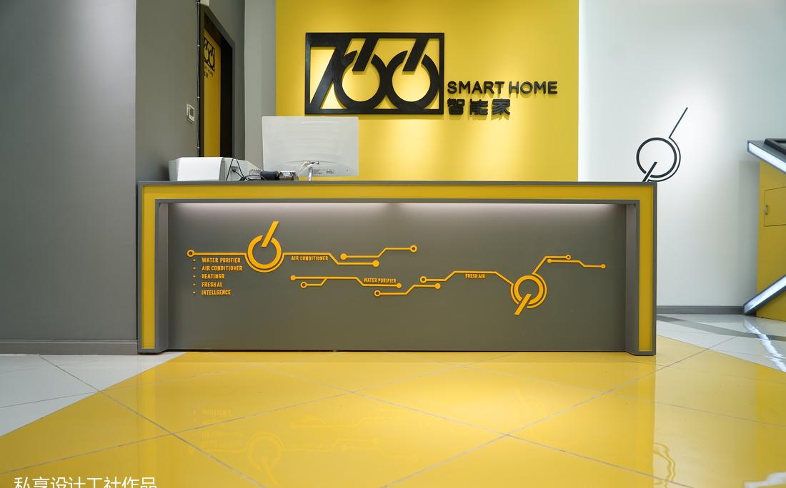 766智能家SI系统 SMART HOM-10