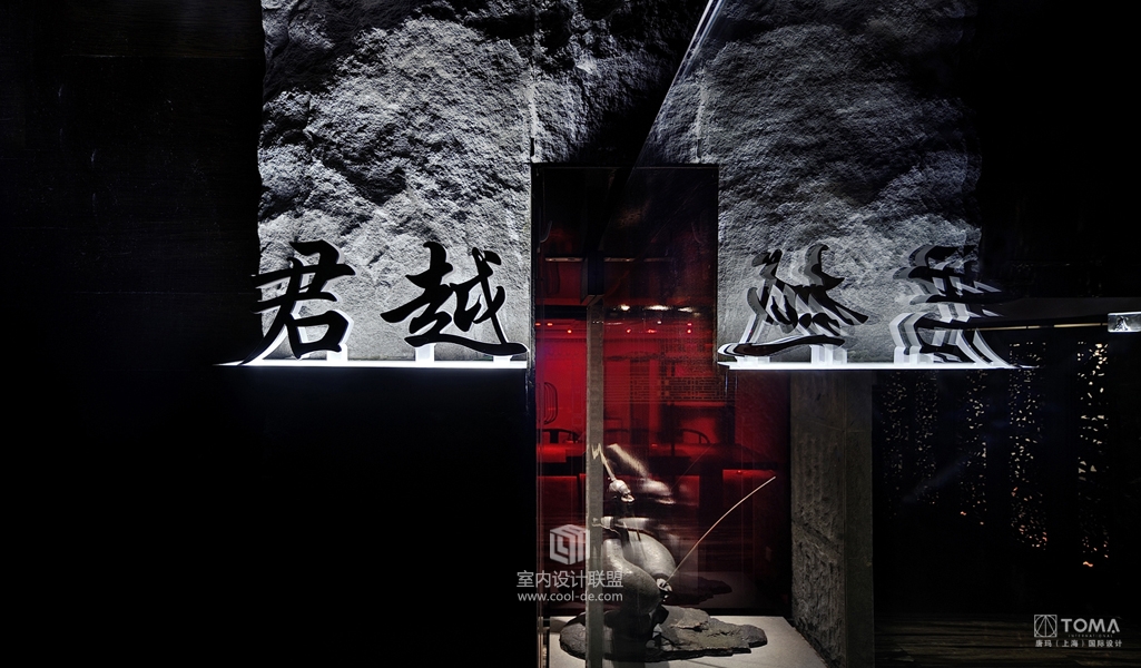 唐玛设计：君越茶馆设计-11