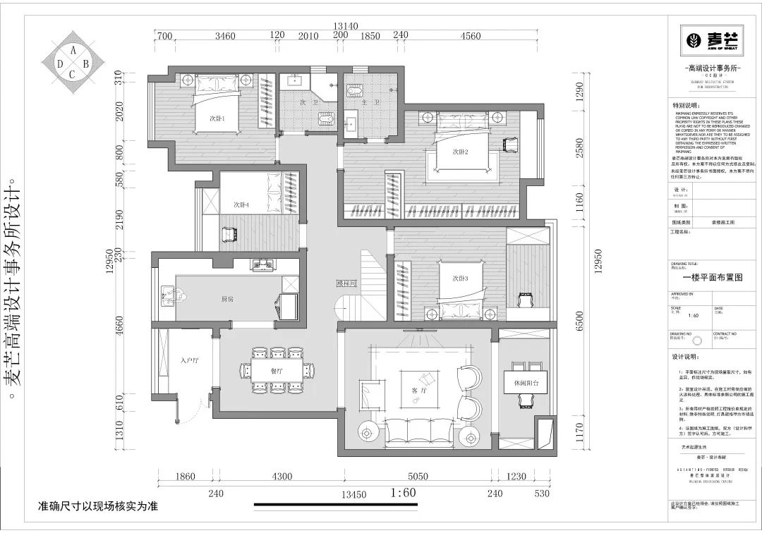 260㎡中式复古风，温润而独特-16