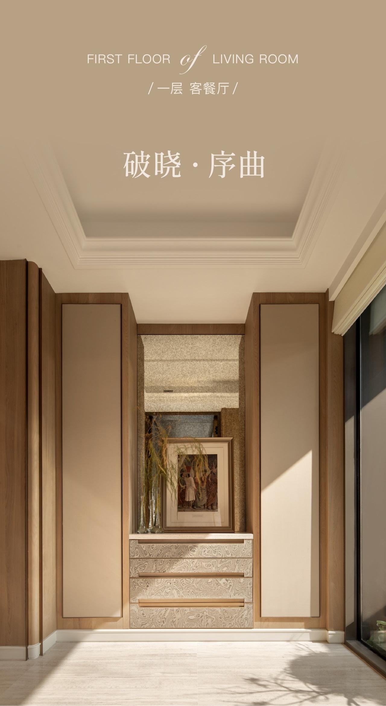 绿城 · 湖畔恒庐丨中国台州丨DAS大森设计-0