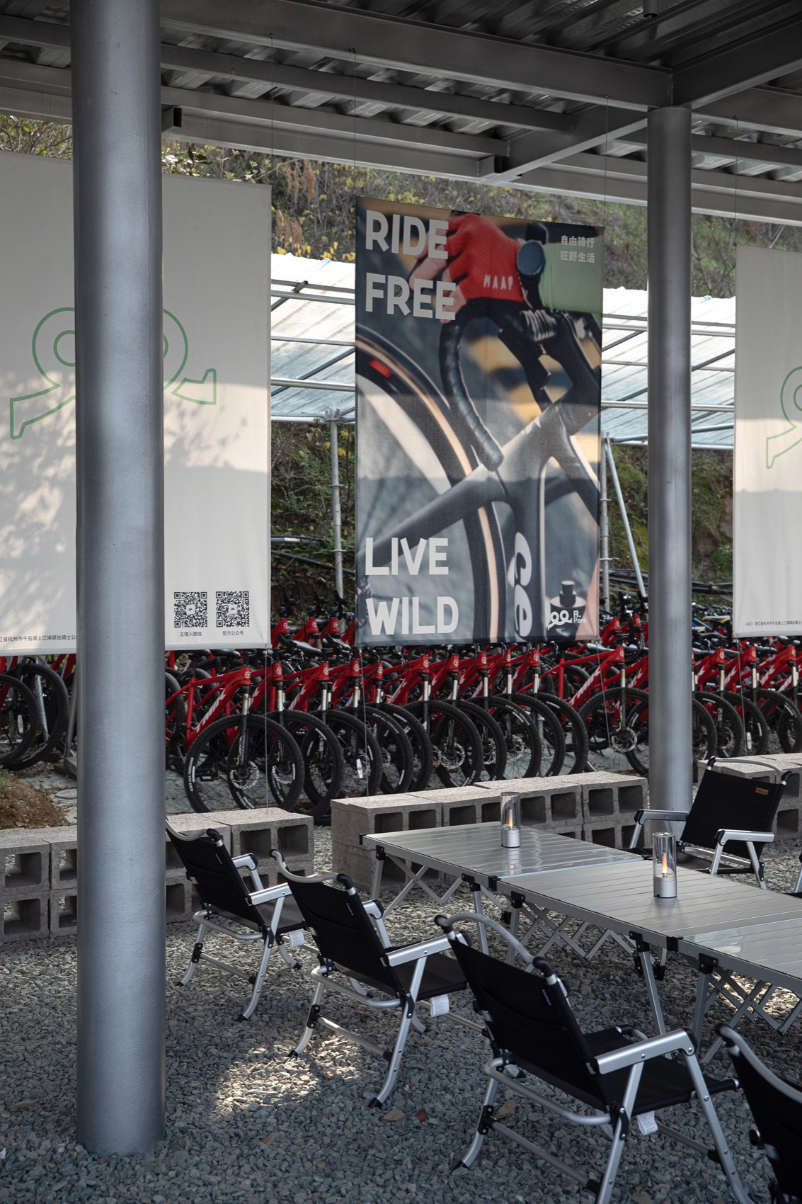 R·park 骑士公园（千岛湖）丨中国杭州丨慢珊瑚设计-33