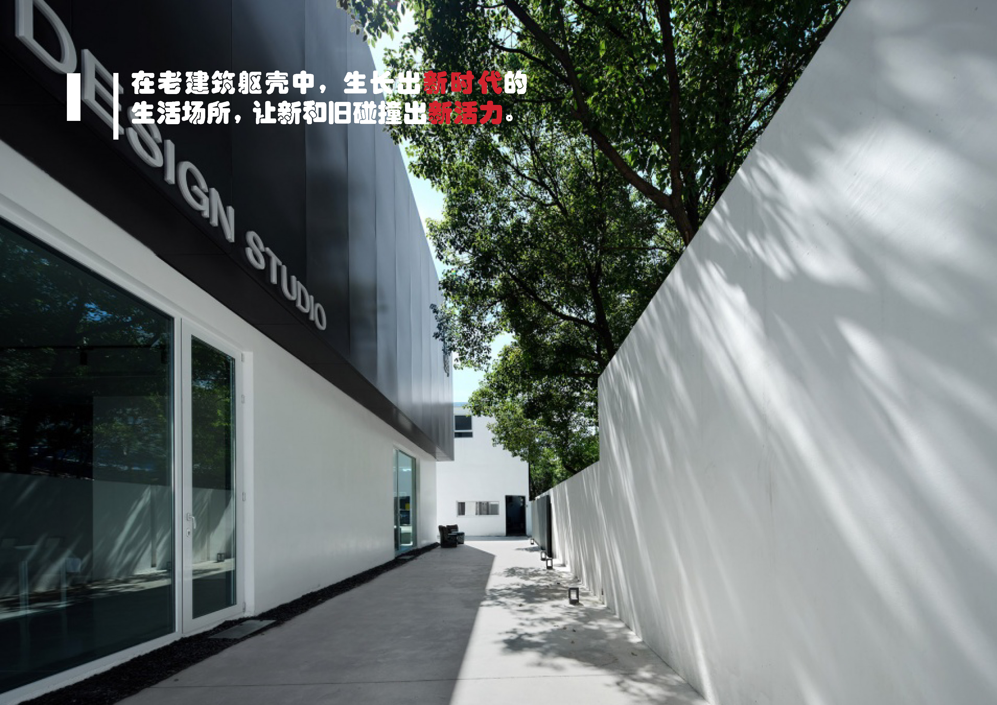 ADARC 办公室系列丨中国广州丨思为建筑事务所-8