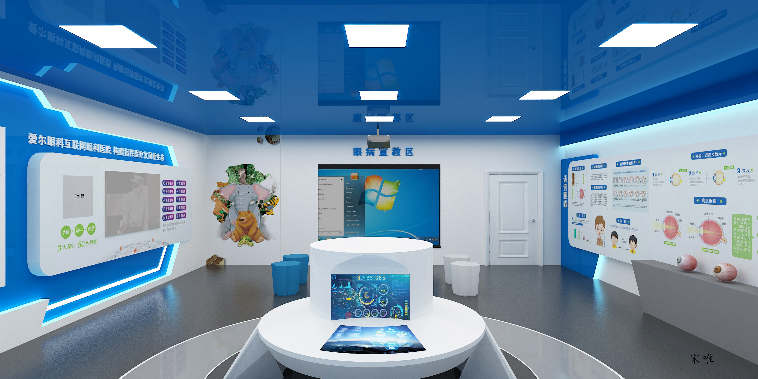 健康小屋·全方位健康生活体验空间-9