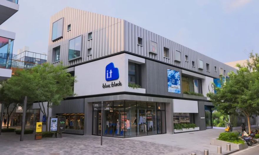 i·t blue block 三里屯太古里全新概念店丨中国北京丨三里屯太古里与 moss.建筑事务所,I.T 集团-0