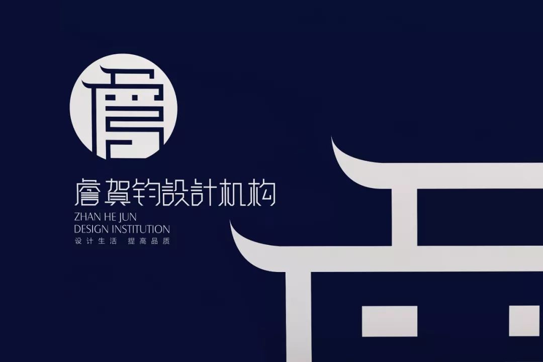 詹贺钧设计机构              品木韵中式家居-0