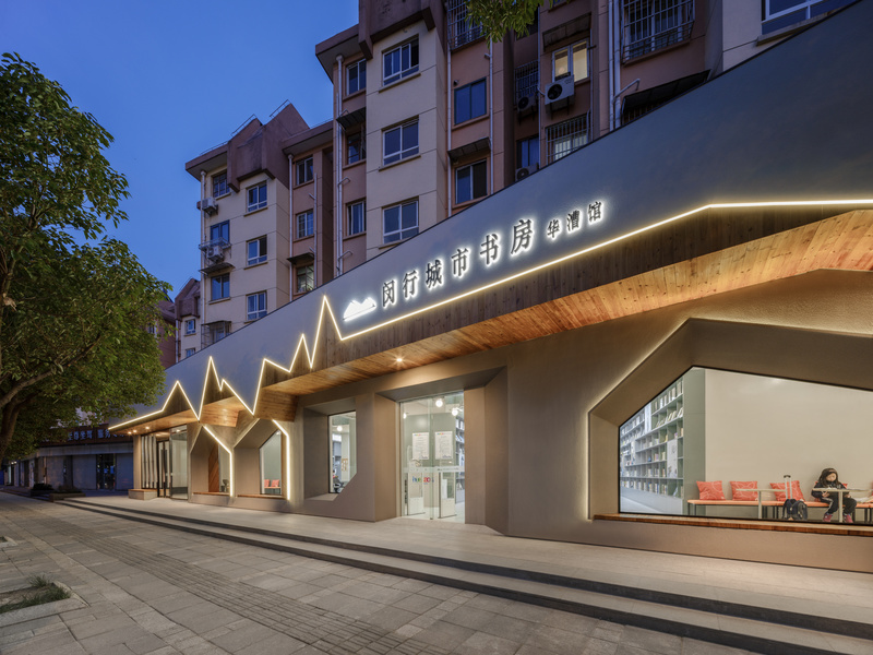 上海幸乐路城市书屋立面改造丨中国上海丨上海三益建筑设计有限公司-104