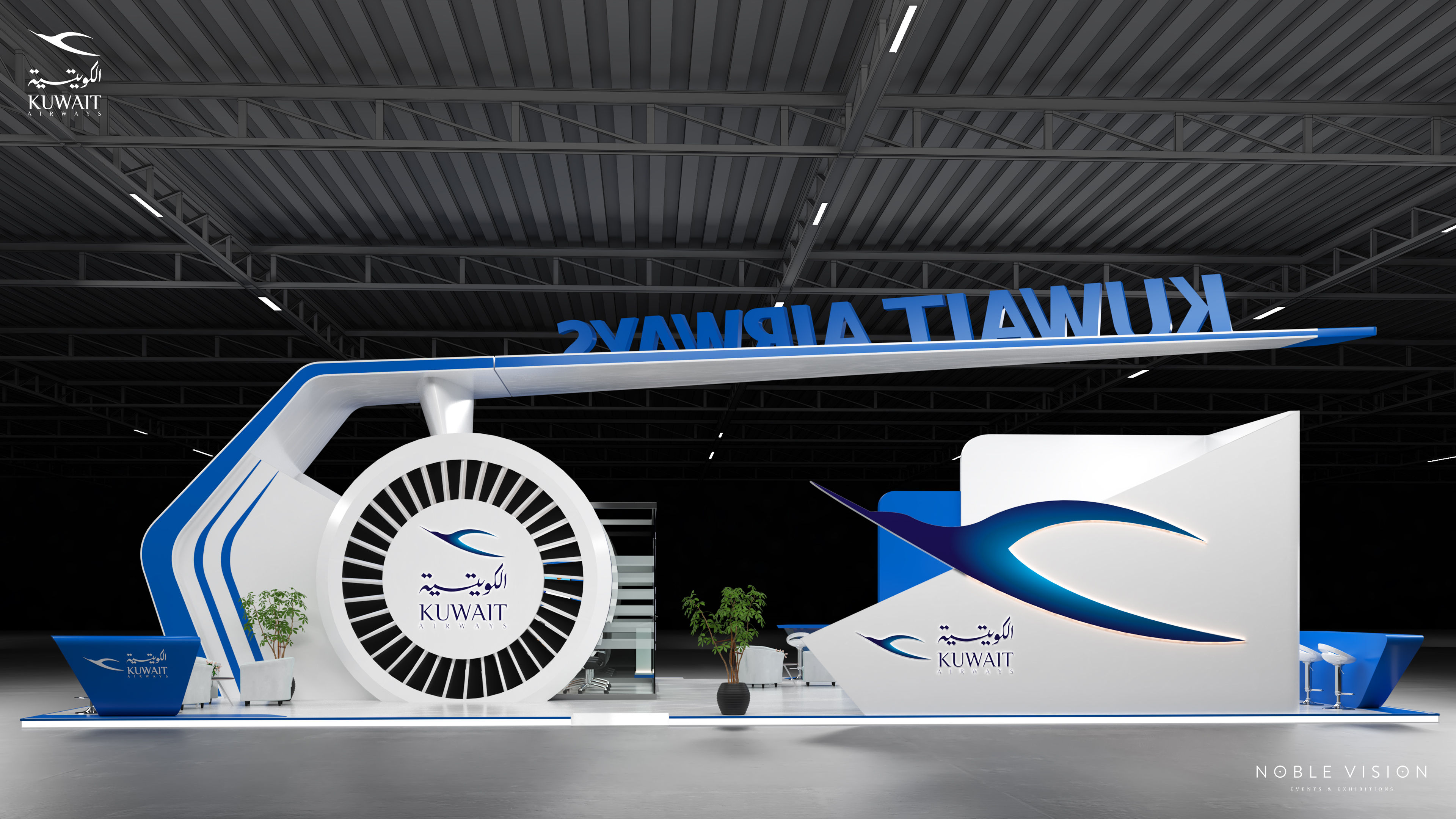 Kuwait Airways ATM 2020-4