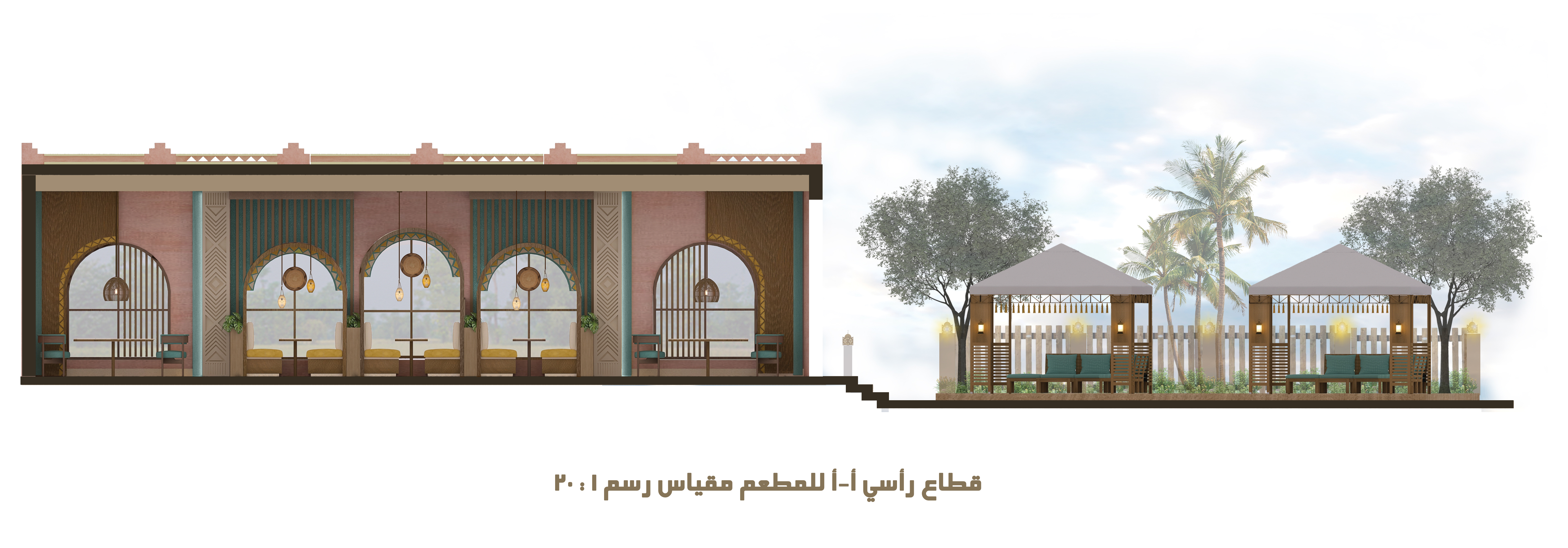 ARAGEED 文化中心-10