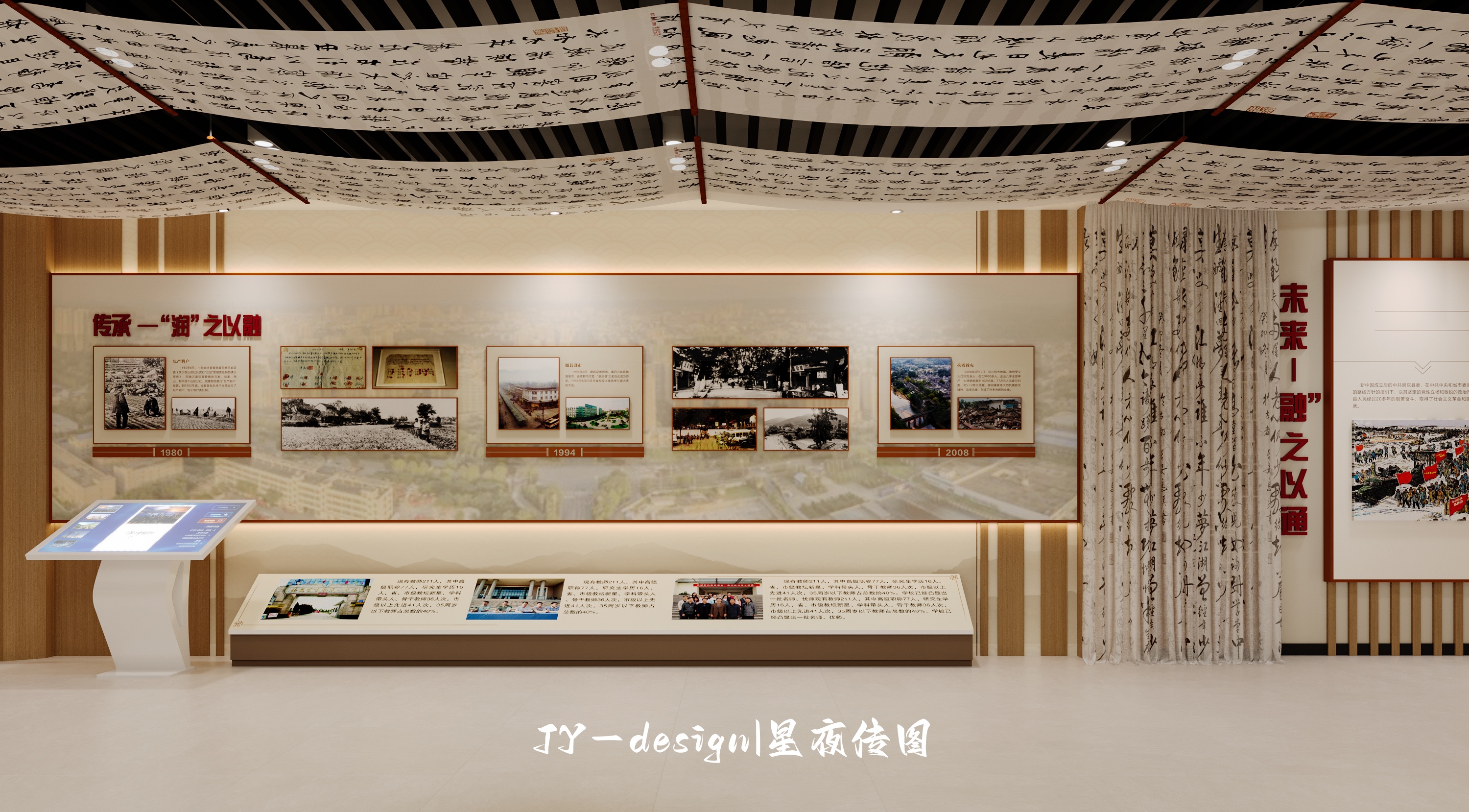 文化展厅 · 可触摸的时间档案馆-7