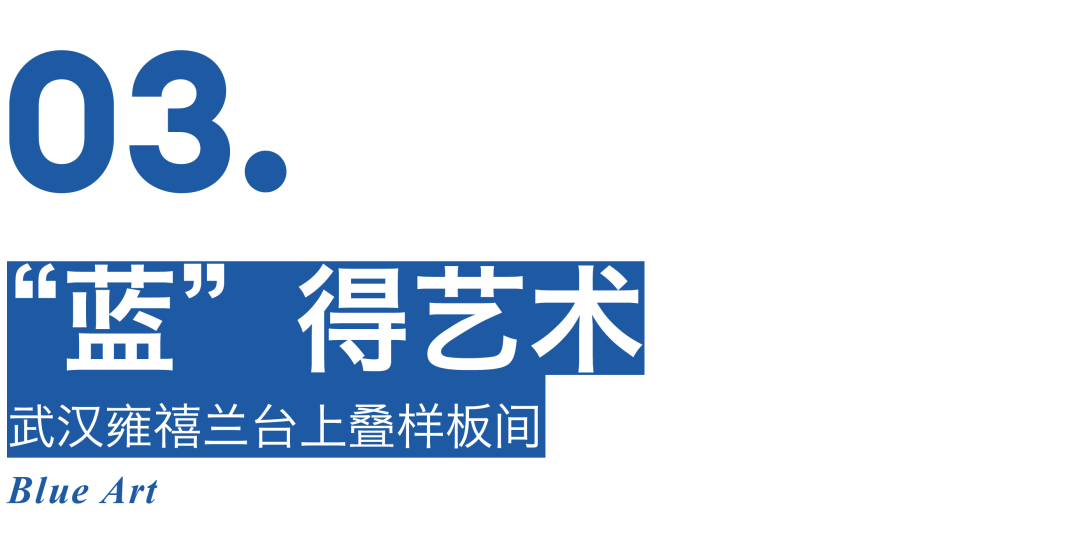 环球融创·溧阳曹山未来城民宿样板间丨中国常州丨元禾大千-82