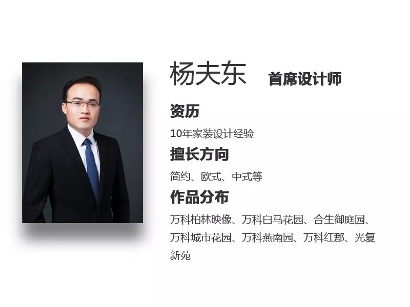 简美|我的花园到处是星星的碎片——致孩子-56