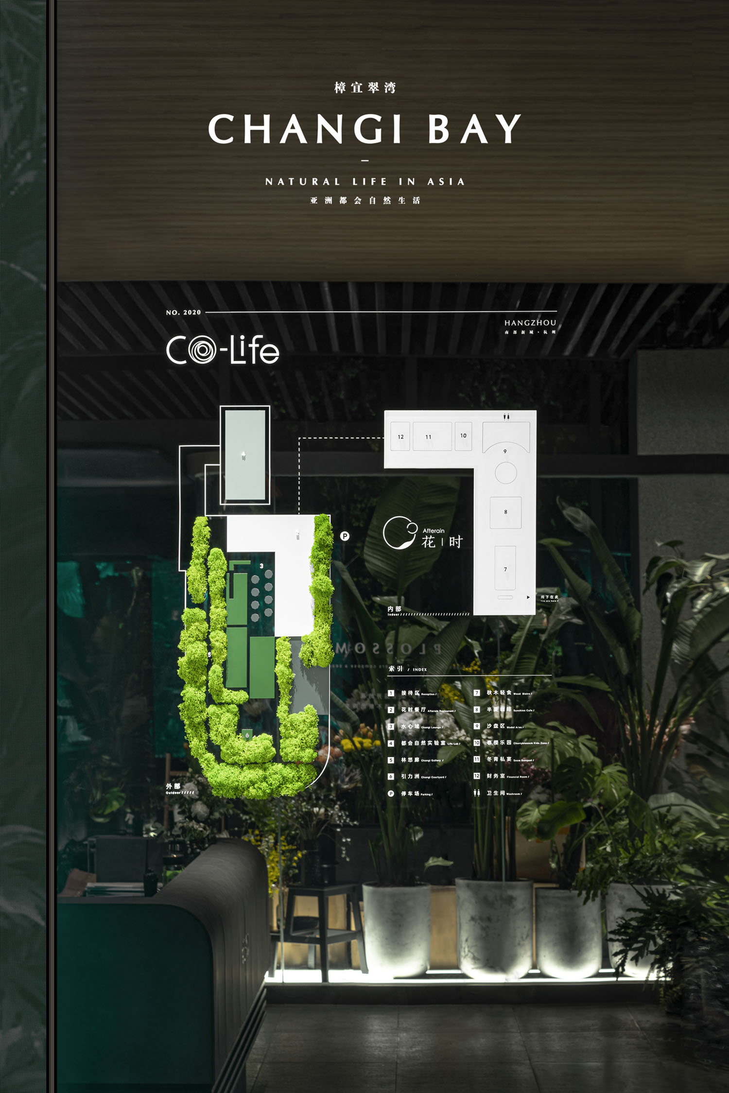 峻佳设计 | 杭州万科开了一家雨林中的餐厅,成新晋网红地!-38