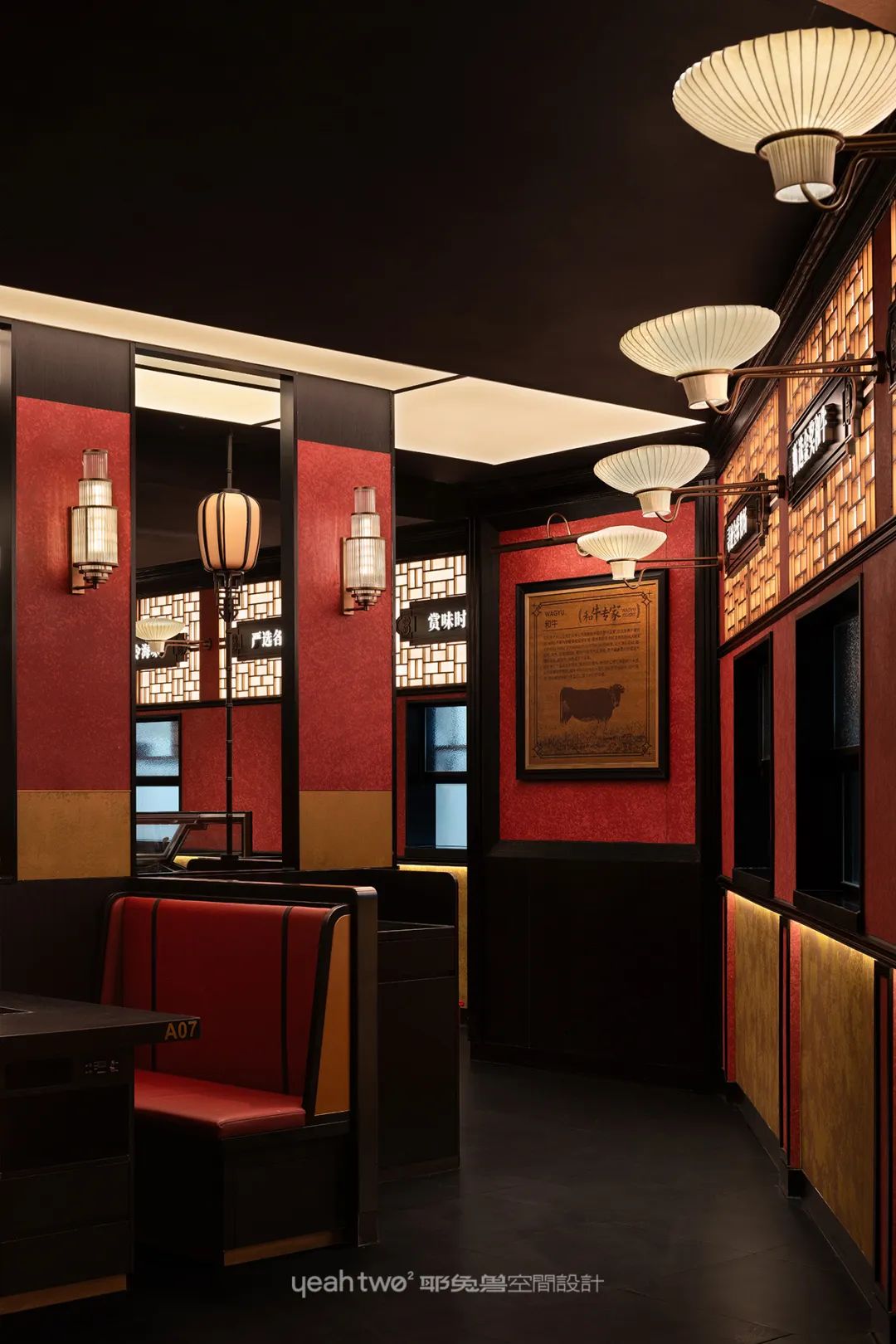 大牛寿喜烧｜耶兔兽设计-95