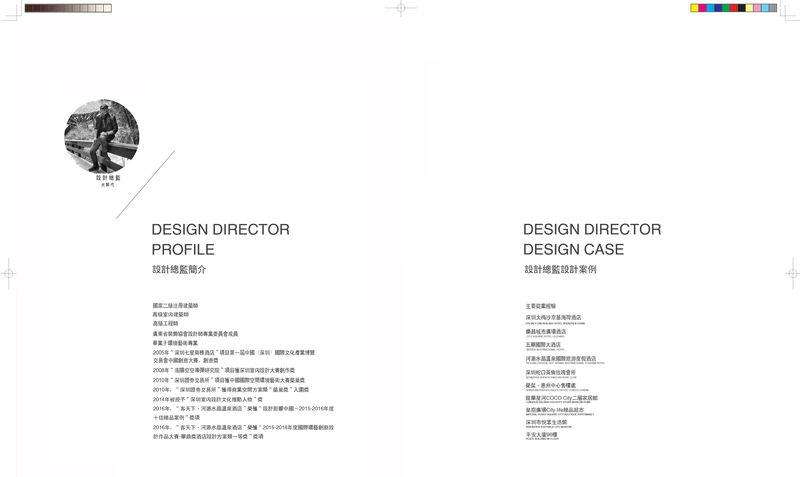 上森设计打造多元酒店空间-4