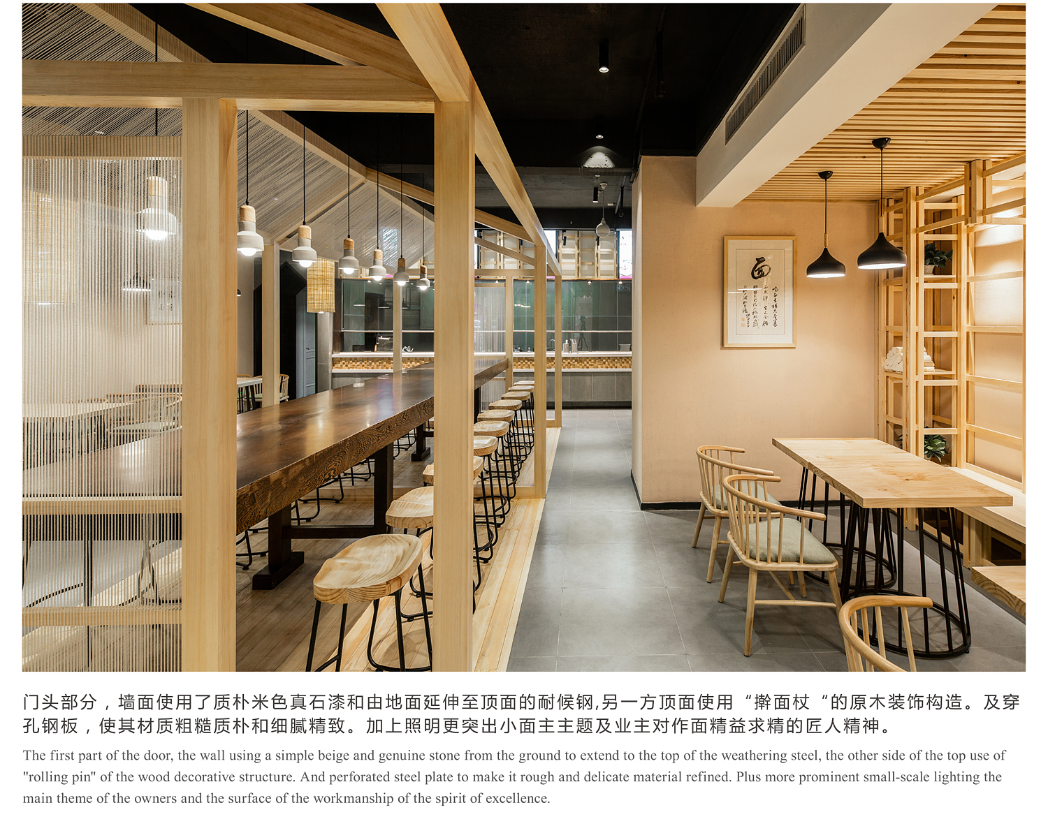 众舍 · zones 湖北省黄石市 · 欢易小面餐厅-7