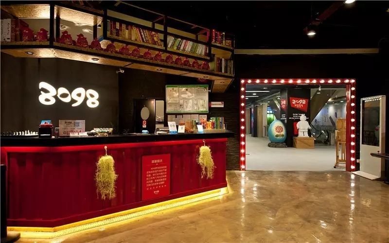 東合案例「8098梦创空间 / 实景图 」-24