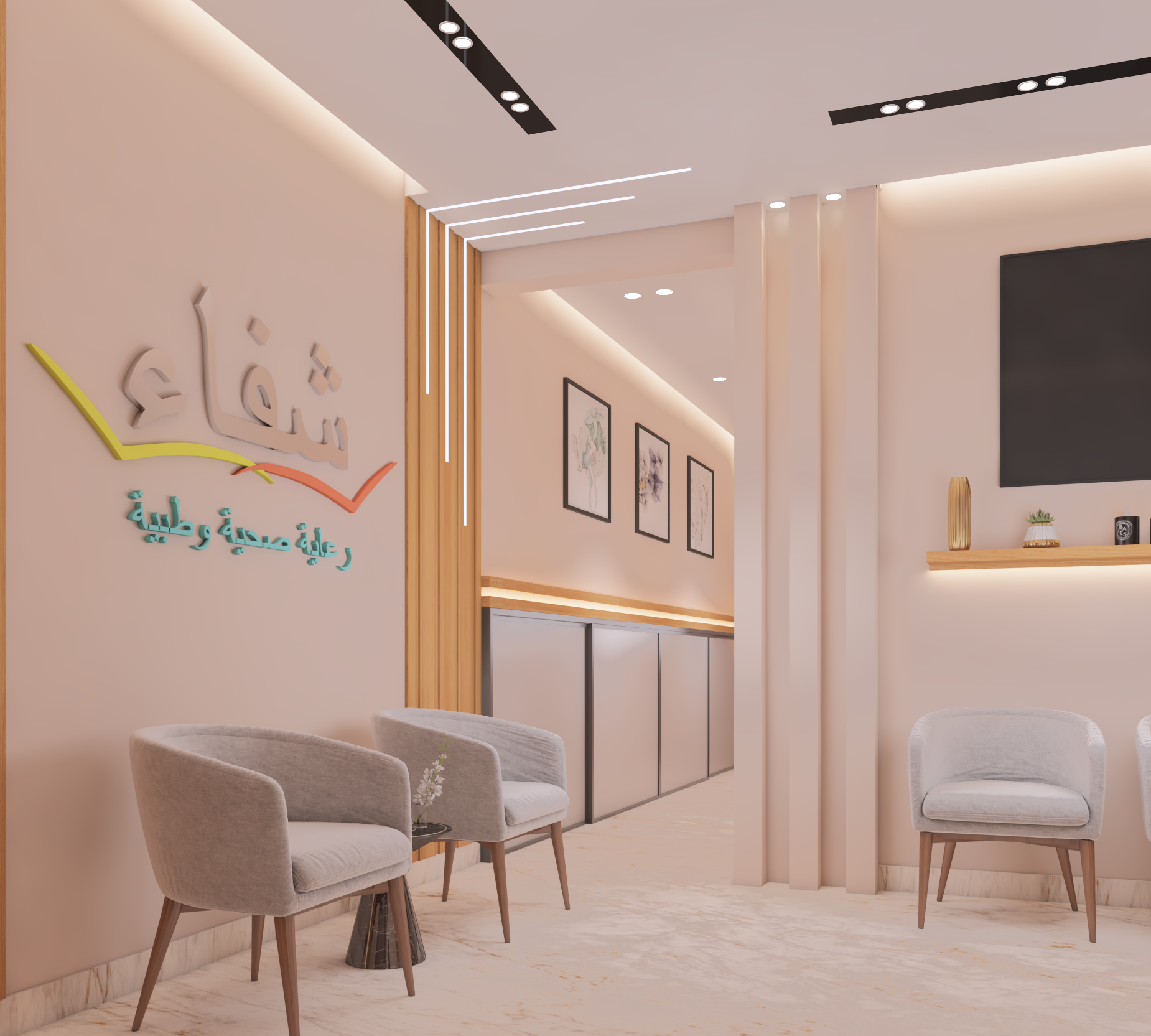 Shefaa Clinic Design-1