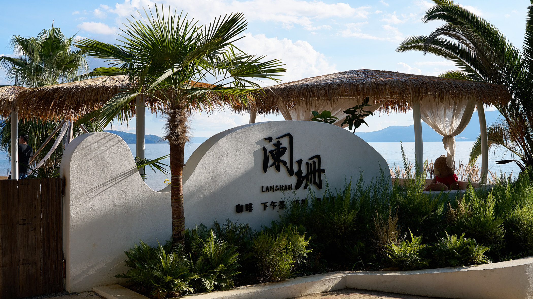 抚仙湖·阑珊咖啡丨中国玉溪丨长空创作-0