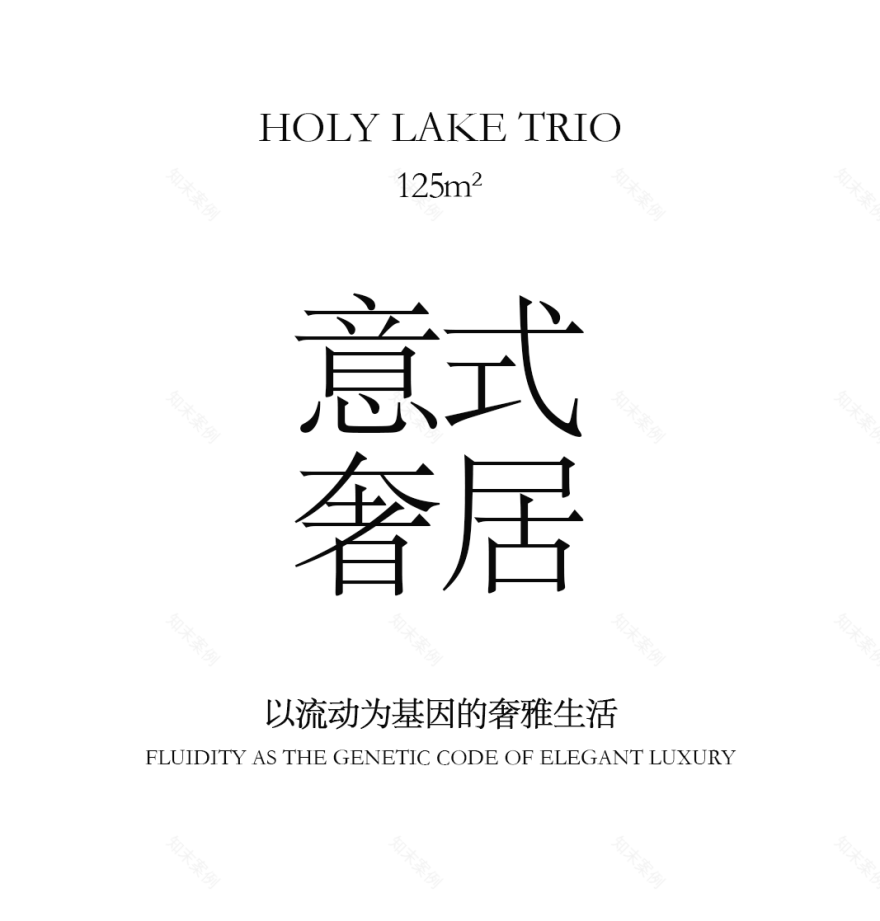 蜜尔设计 | 成都万科·锦上扬华115m²&125m²&143m²样板间-33