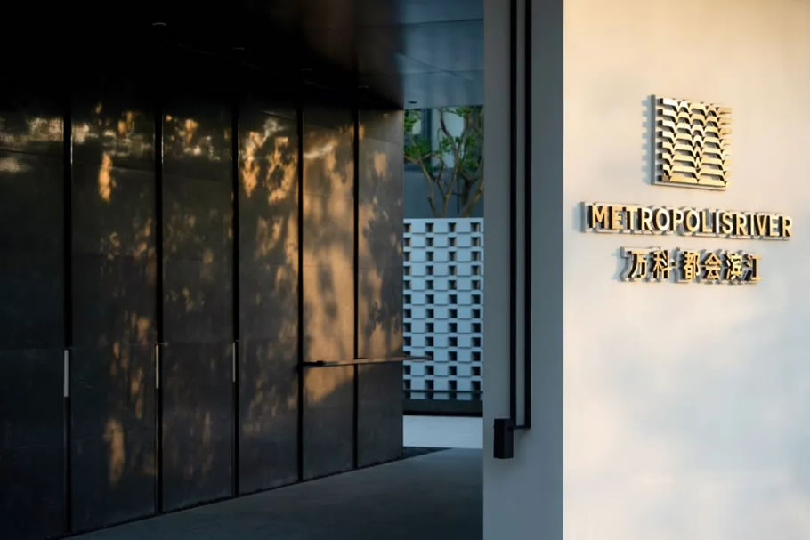 扬州万科·都会滨江·花园实景示范区丨中国扬州丨A&N尚源集序Collection Studio-36